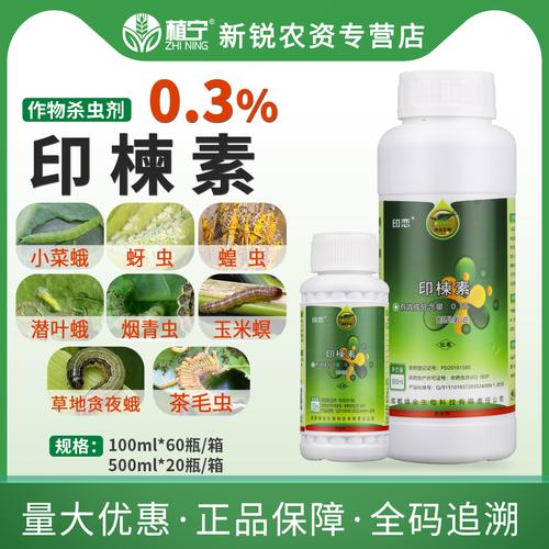 常见的ecolab害虫训练材料。