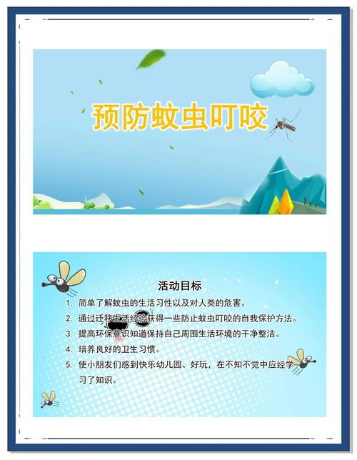 蚊虫危害大？这些防治方法你不能错过