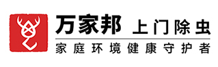 长沙白蚁防治中心